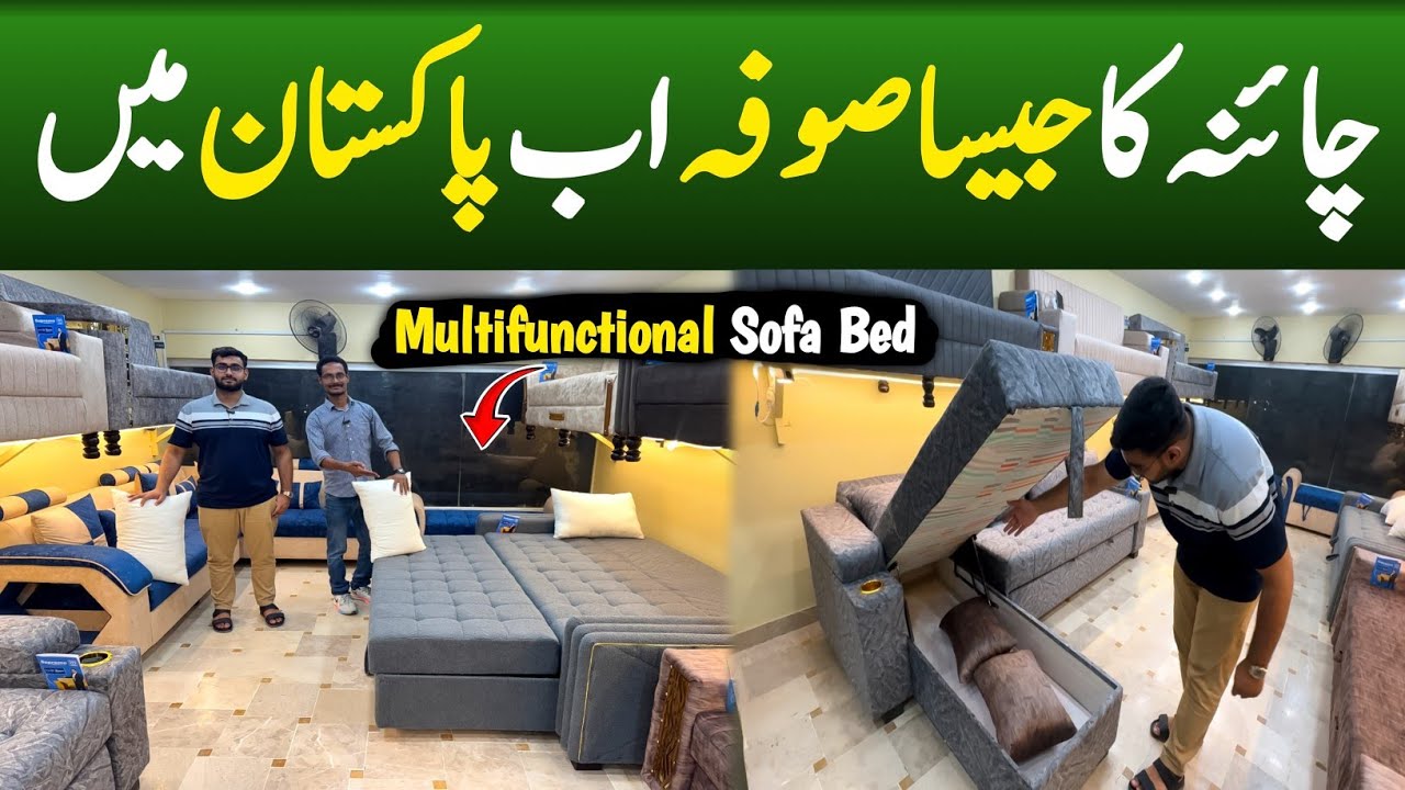 Smart Sofa Double Bed - Wholesale Space-saving Sofa Designs | Premium Quality Offer 🏠