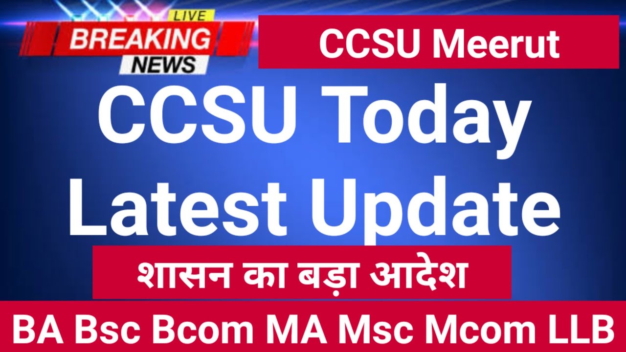 CCSU Exam Today News | Breaking News Today | Big Update | CCSU Exam Date 2022 |