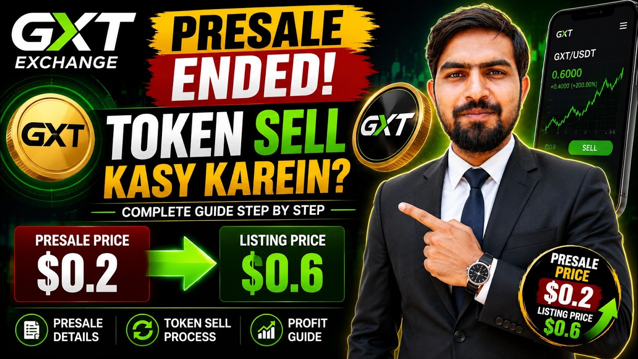 GXT Exchange Token Sell Kaise Karein? | Presale Ended | Listing Price $0.6 Complete Guide