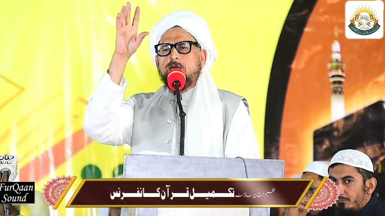 حضرت مولانا معتز باللہ عباسی صاحب مہتمم جامعہ ندوۃ العلم بیان فرمارہے