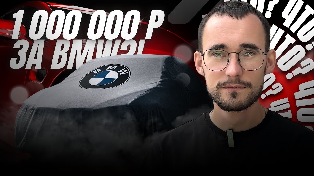 БЕЗ АЛЬТЕРНАТИВЫ! BMW 2-series Grand Tourer