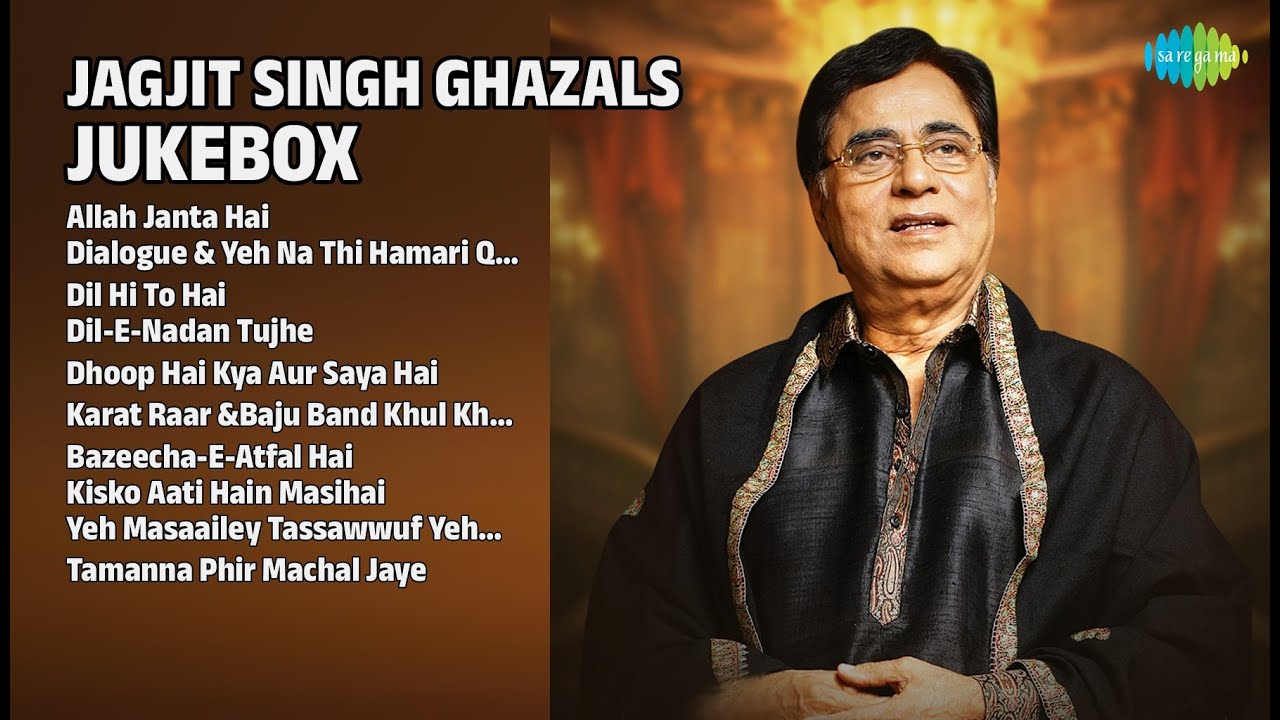 Udit Ji & Lata Mangeshkar Duo | Allah Janta Hai | Yeh Na Thi Hamari Qismat | Dil-E-Nadan Tujhe