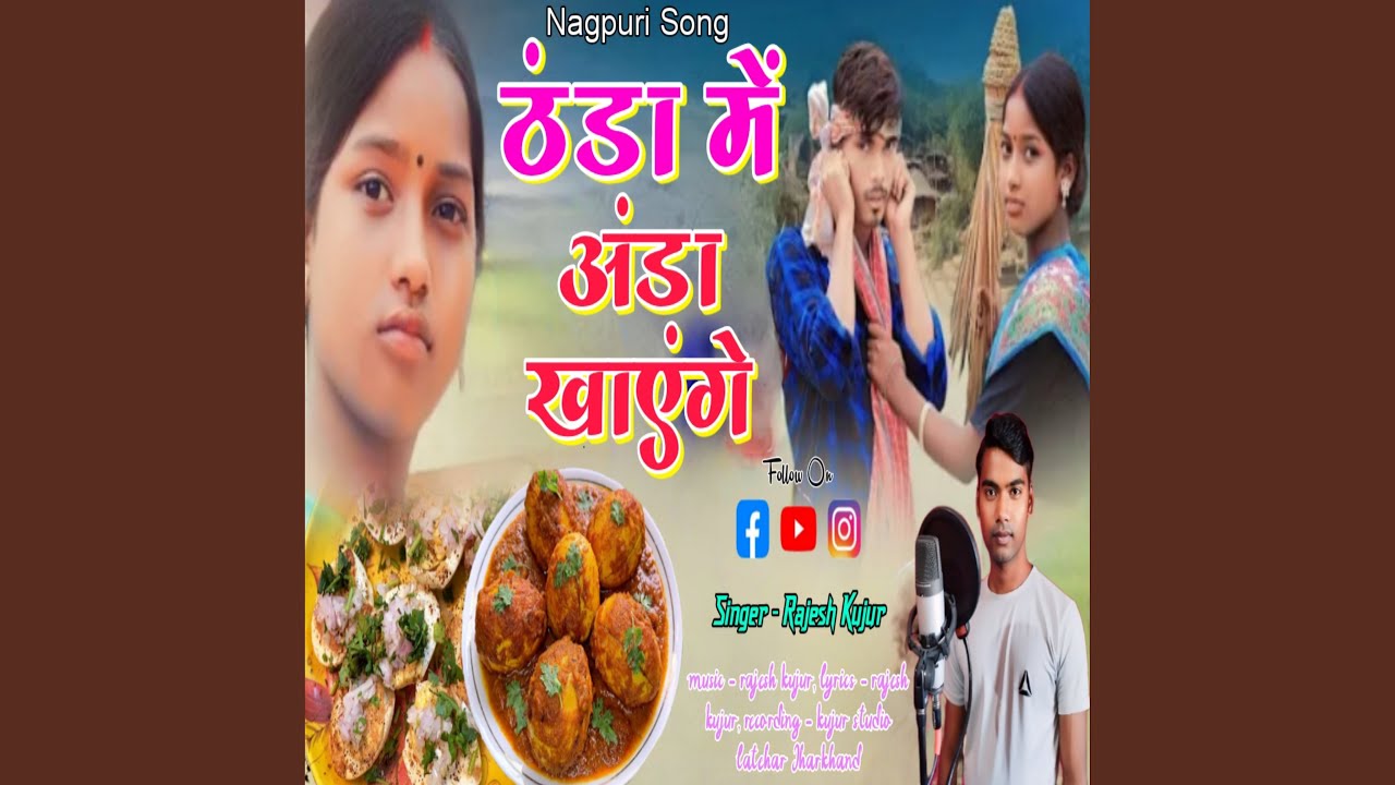 Thandha Me Anda Khayenge
