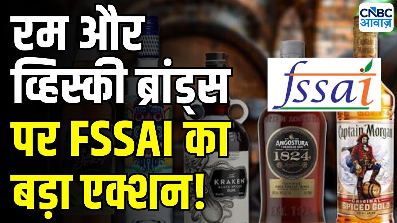 FSSAI action On Rum & Whisky Brands : महाराष्ट्र के 6 अन्य निर्माताओं को नोटिस,  FSSAI का एक्शन!
