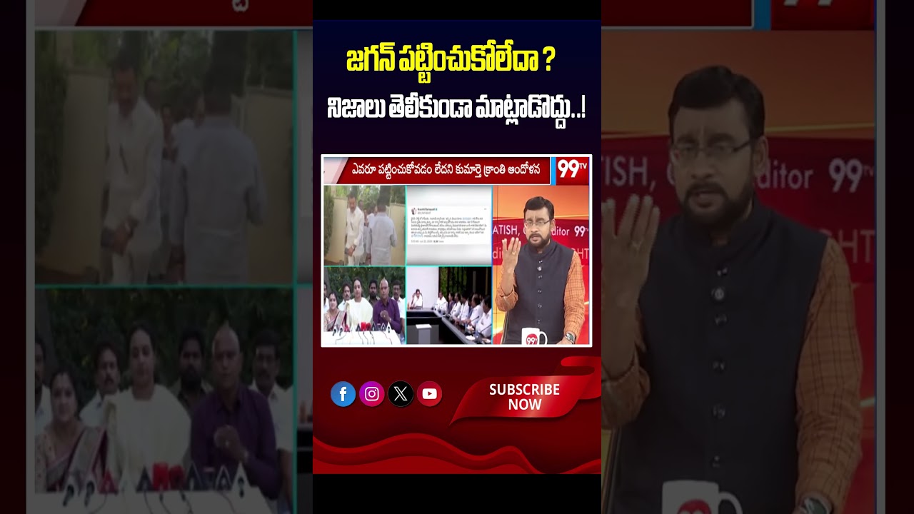జగన్ పట్టించుకోలేదా ? నిజాలు తెలీకుండా మాట్లాడొద్దు..! | Mudragada Padmanabham Daughter Emotional