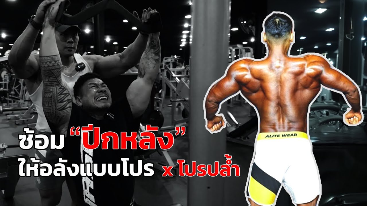 ซ้อม 