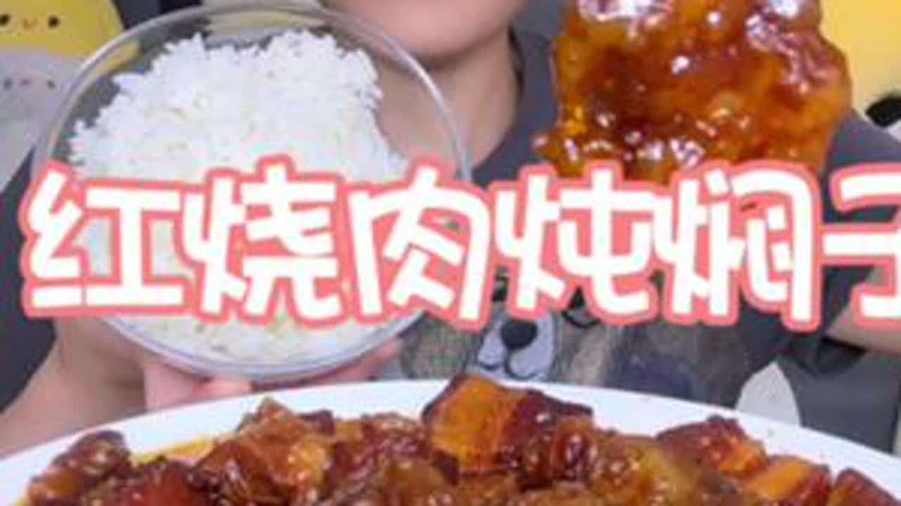 #太香啦 #抖音美食创作者 #爱美食爱生活 #强烈推荐