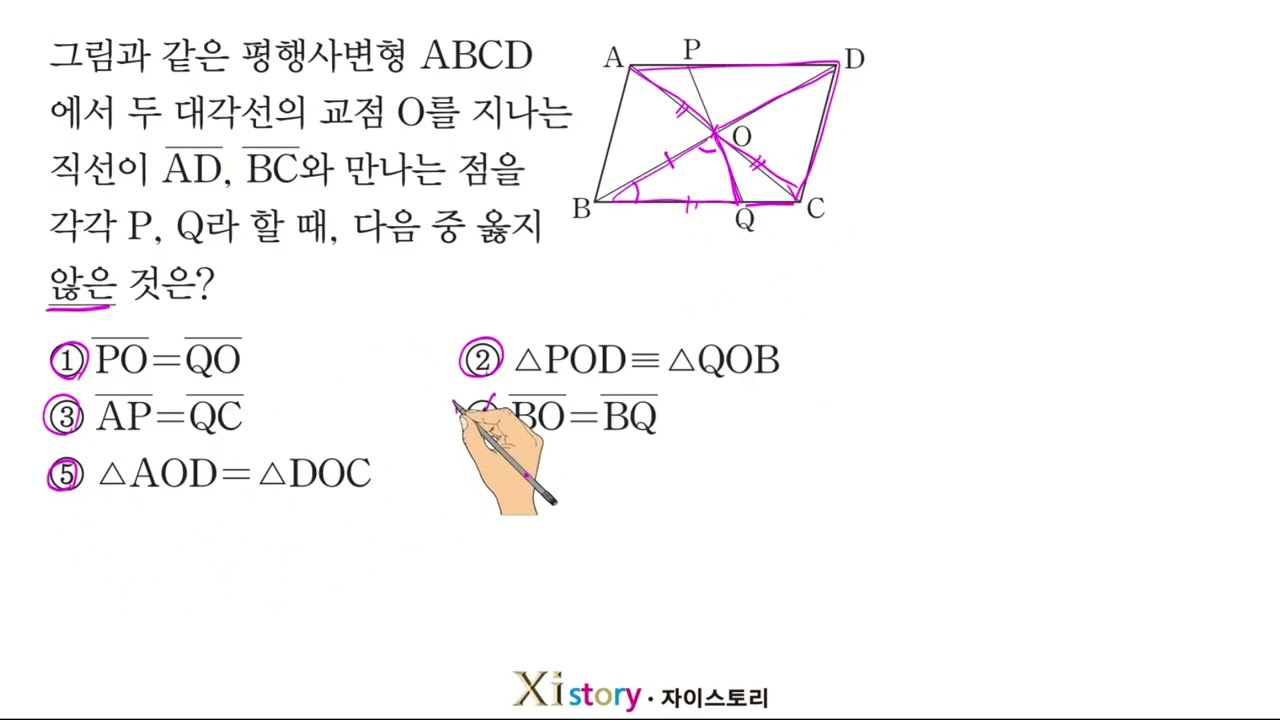모의고사 C,D