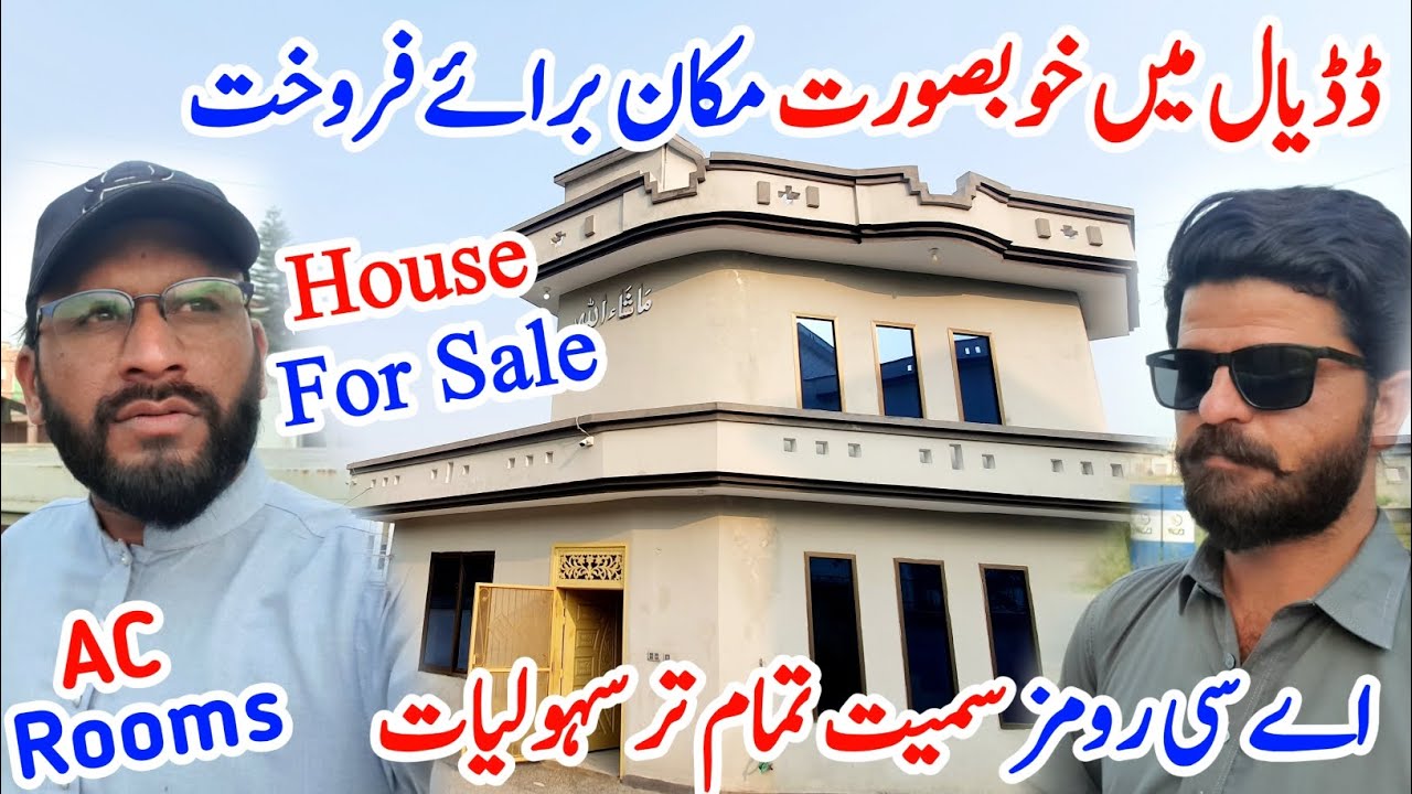 House For Sale in Dadyal City🏠||AC Rooms House For the First Time🎉||#kashmirivloggers#houseforsale