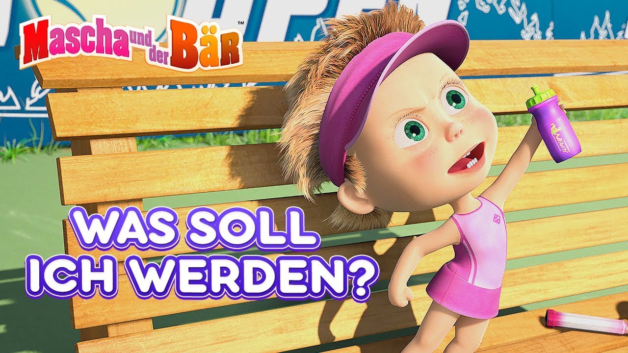 Mascha und der Bär -👮‍♀️ Was soll ich werden? 👩‍⚖️👩‍🎨