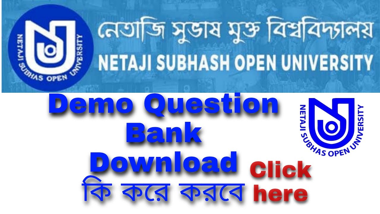 Netaji subhas open university PG & BDP  Download// MCQ Question কি করে Download করবেন #nsou