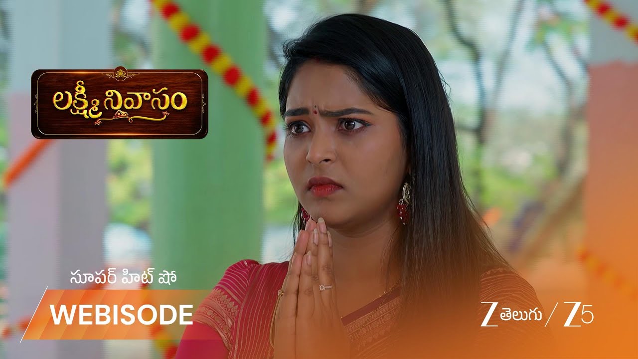 LAKSHMI NIVASAM | దేవుడికి మొక్కుతూ తన బాధని చెప్పుకున్న జాను