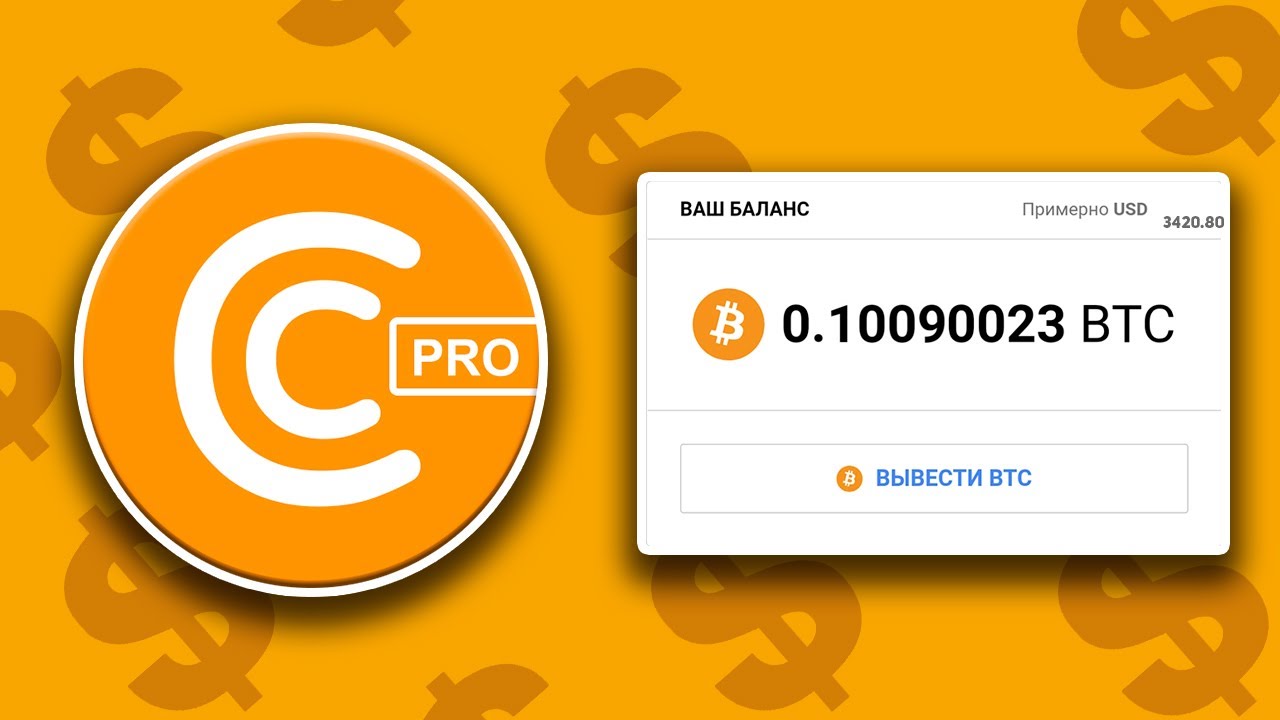 CryptoTab Браузер - Майнинг на Телефоне без Разряда Батареи | Проверка Приложения