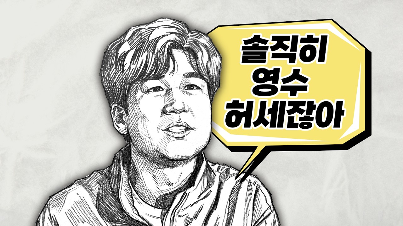 [나는솔로29기] 뚝딱거리는 연하남들