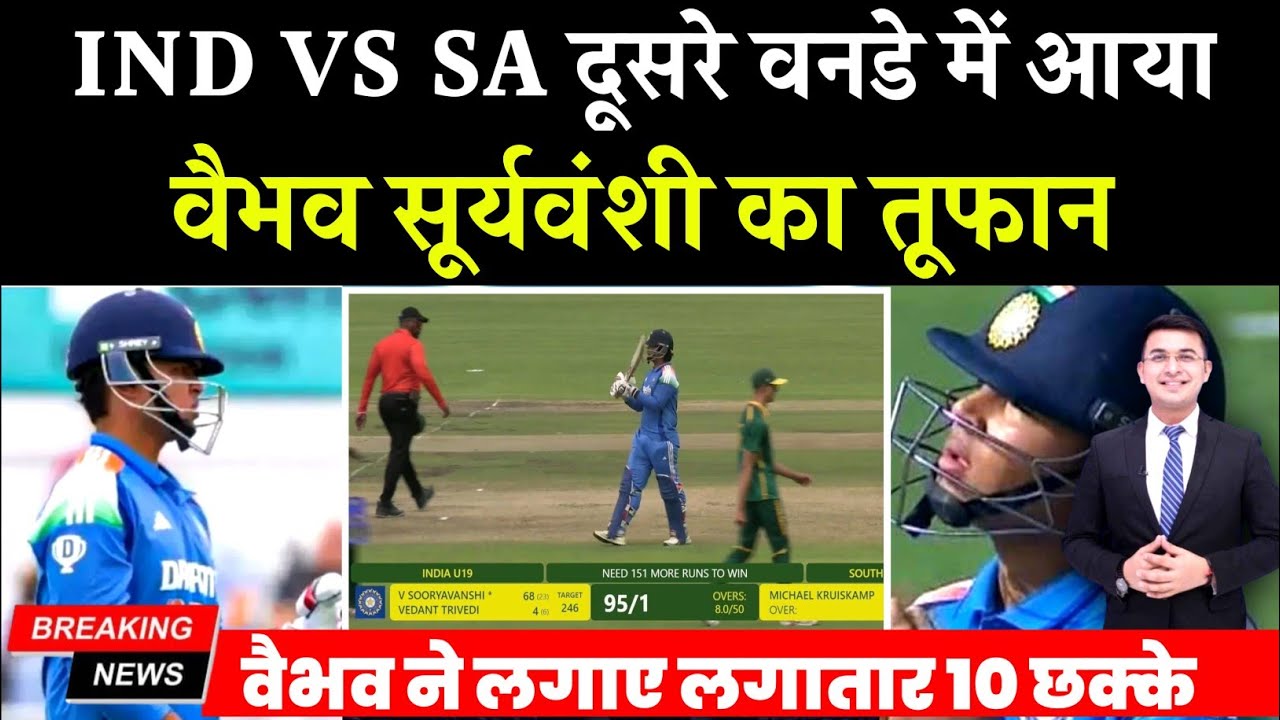 Vaibhav Suryavanshi Hits Of 68 Just 24 Balls || वैभव सूर्यवंशी 24गेंदों में बनाए 68 रन लगाए 10 छक्के