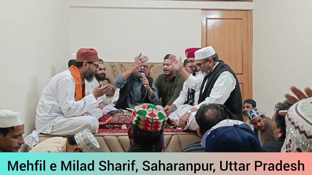 Sarkar To Maujood The Sansar Se Pehle || Shahid Hasan & Party || Milad Sharif || Saharanpur  