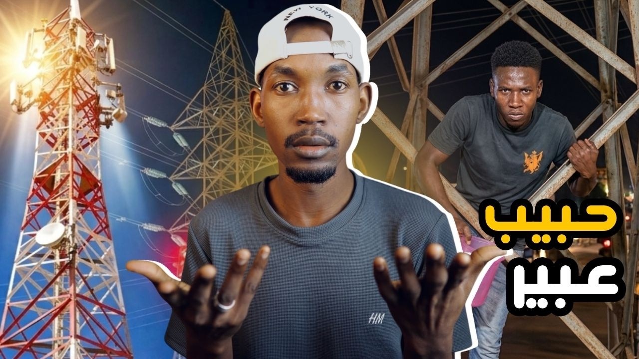 برج عبير   ا   اللمسة المنتظرة   ا   حتموت من الضحك 😀😀😀  ا   حبيب عبير