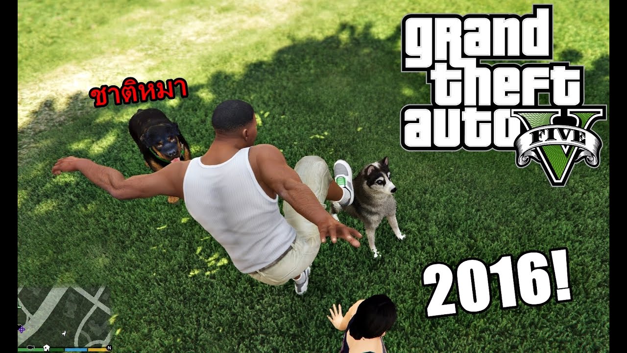 GTA V ถล่มเมืองทั้งทีต้นปี 2016!! by SkizzTv