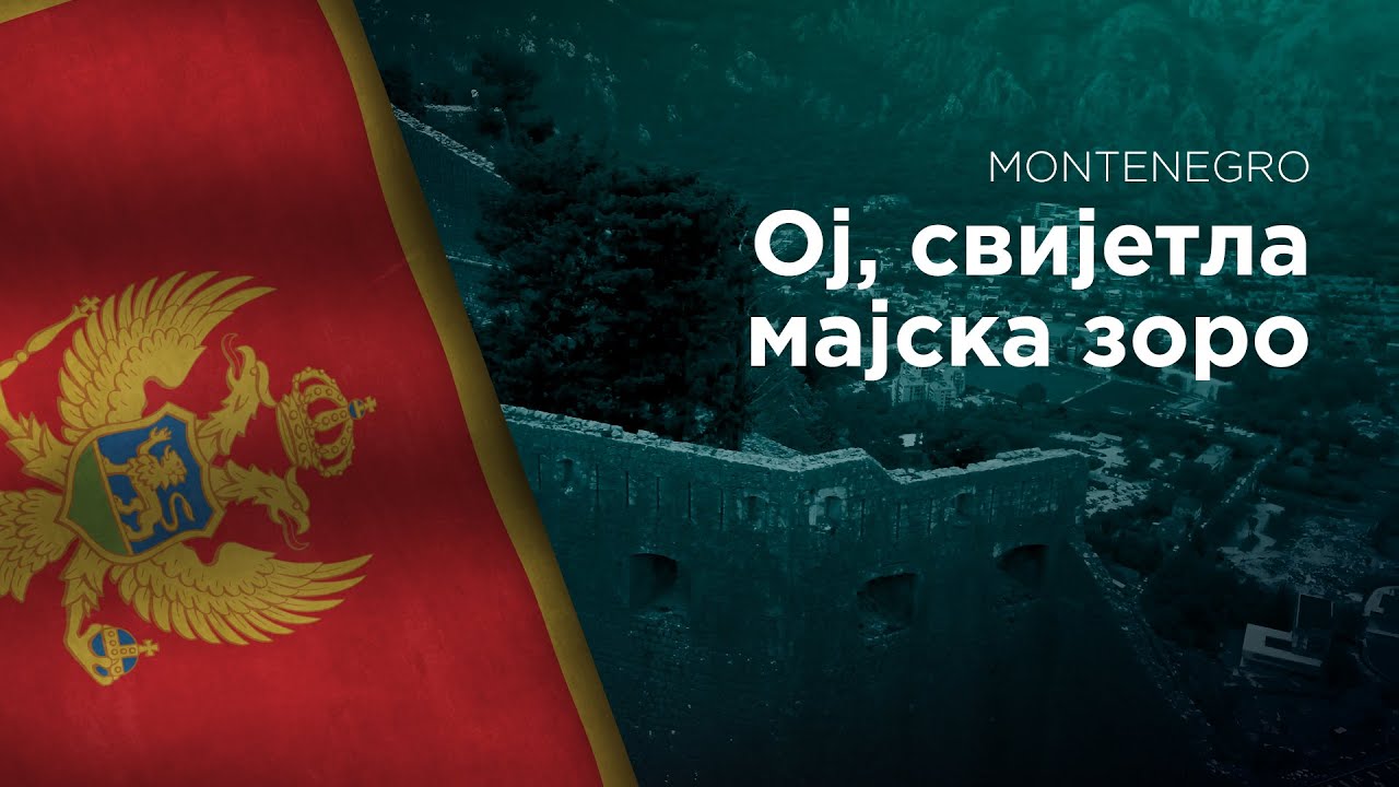 National Anthem of Montenegro - Oj, svijetla majska zoro - Ој, свијетла мајска зоро