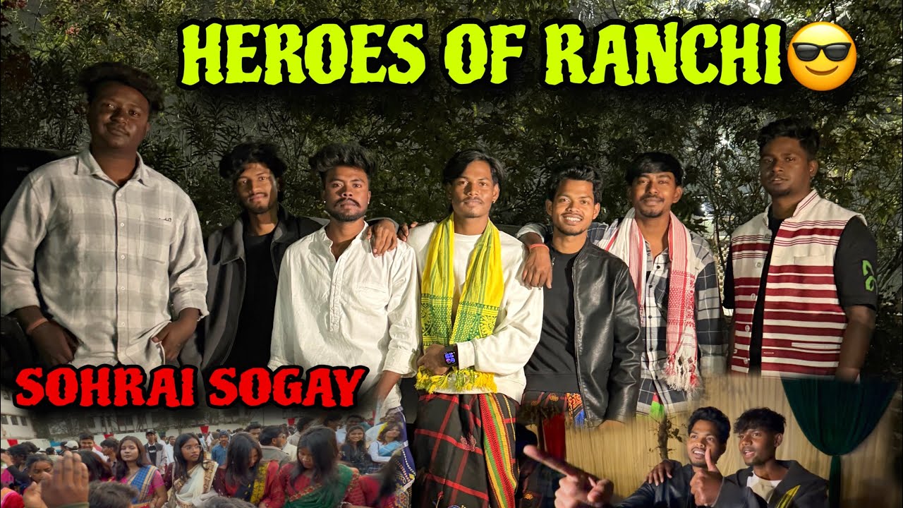 || SAGUN SOHRAI RANCHI || SANTHALI FESTIVAL  SOGAY ❤️ #jharkhand #ranchi #heroes #vlog #brother 