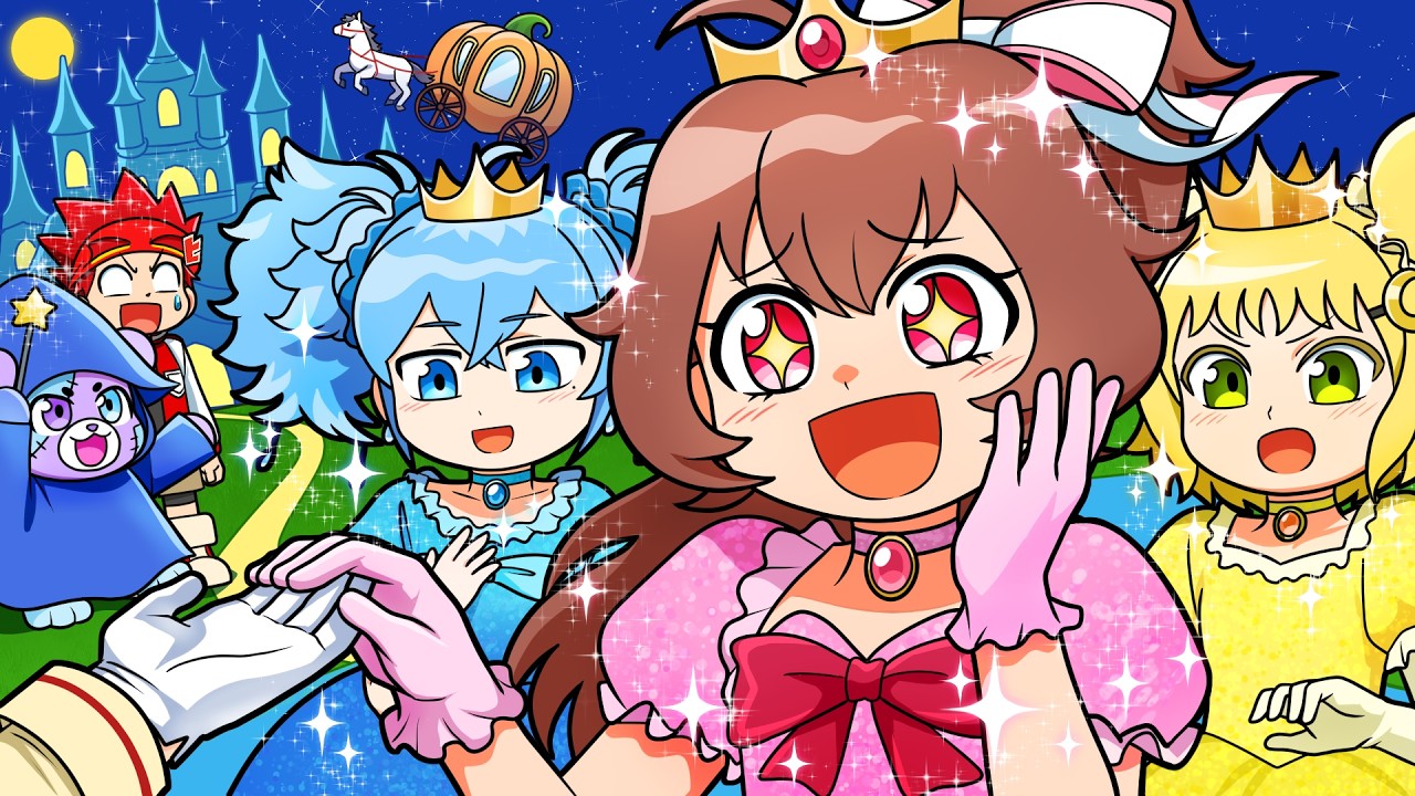 もしも超人小学生が童話の世界に入ったら！？【アニメ】