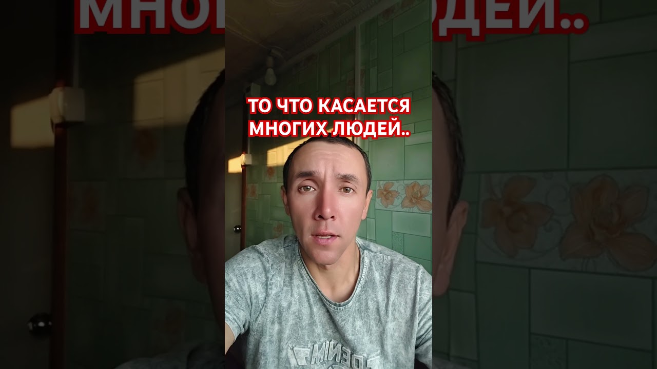 #умныемысли #актив #помощь #работа #информация