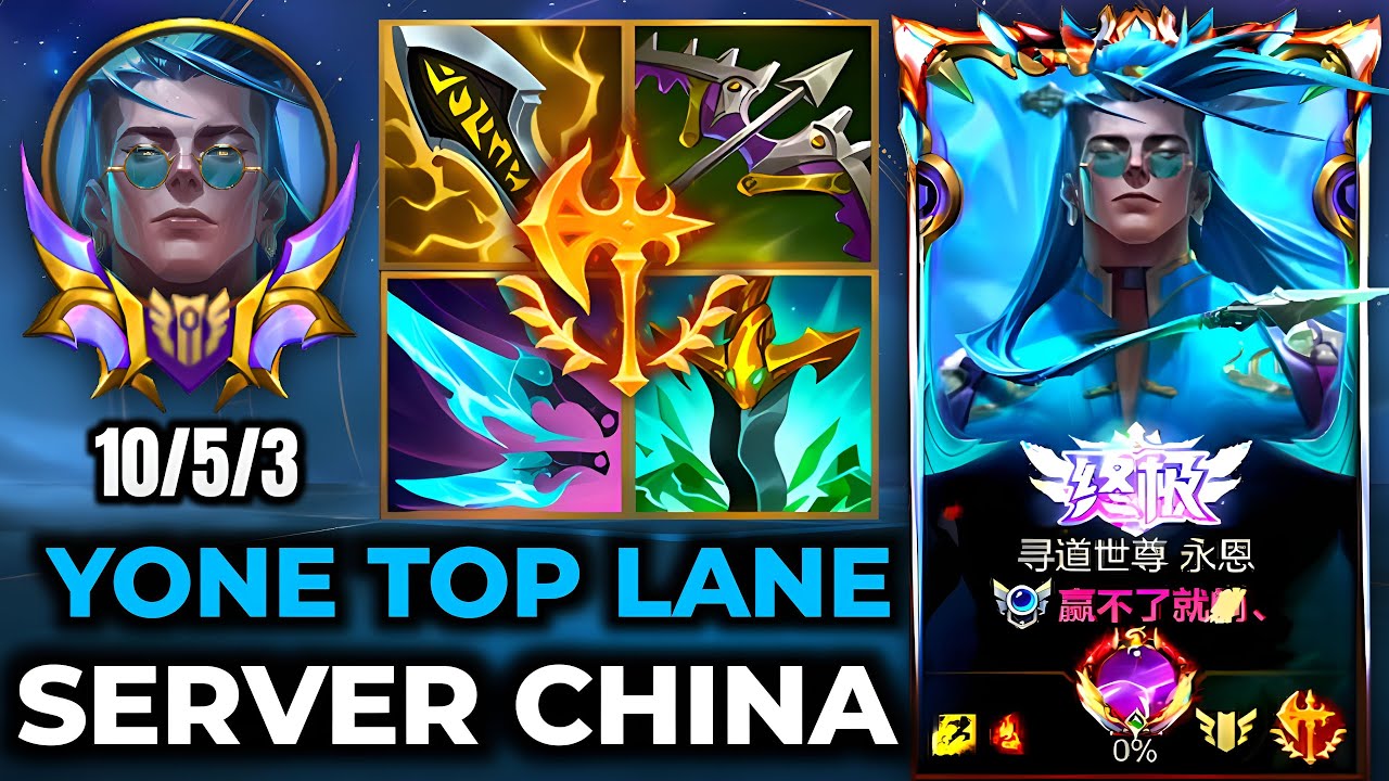 Yone Wild Rift China - Build, Runes, Season 17 - Gameplay Fiend Queller Yone