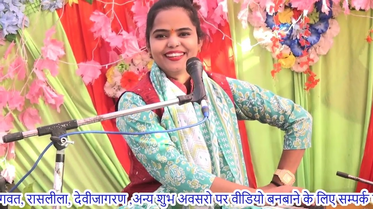 शेरनी का नया भजन 2026 का सबसे स्पेशल हमारे 2 ही रिश्तेदार  साध्वी प्राची चैतन्य 