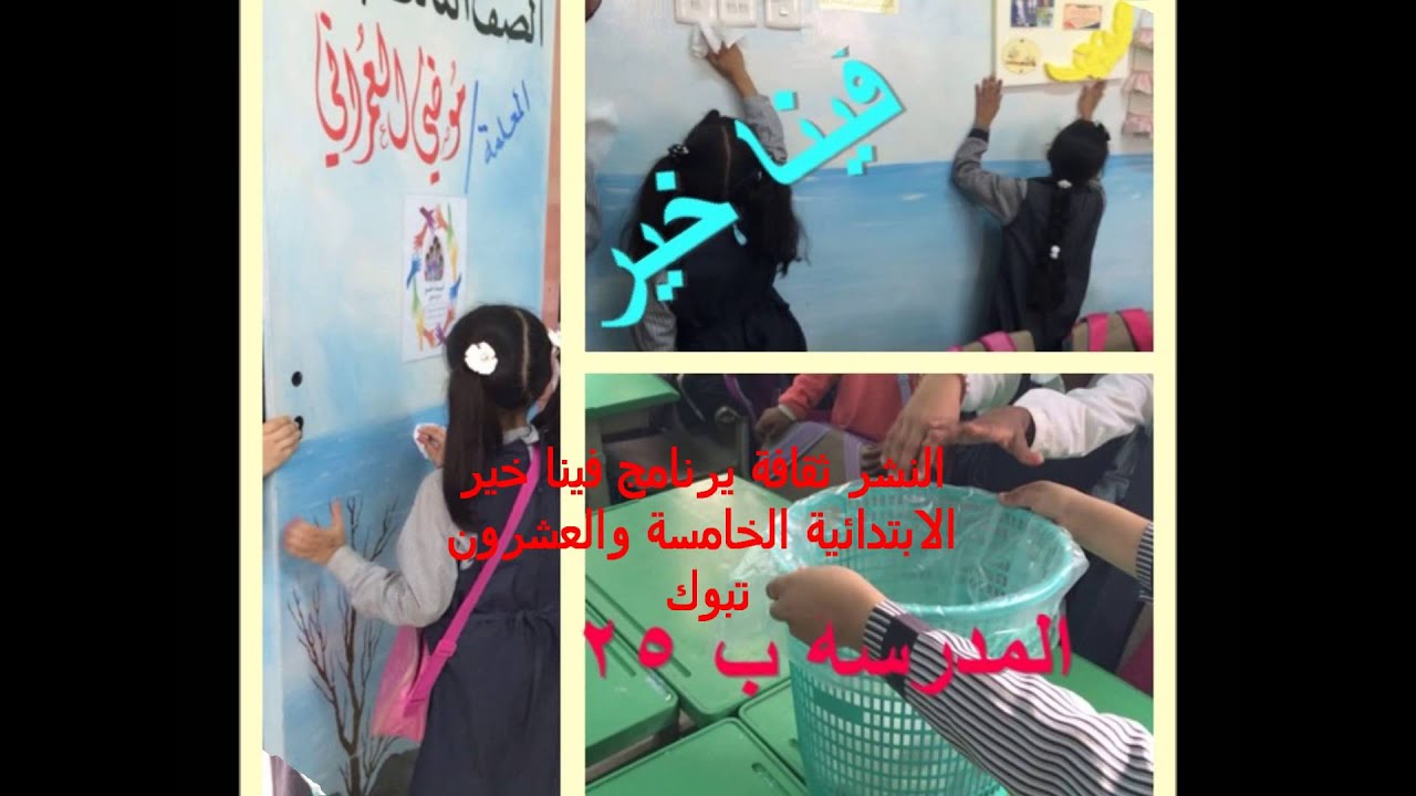 ثقافة فينا خير ب25