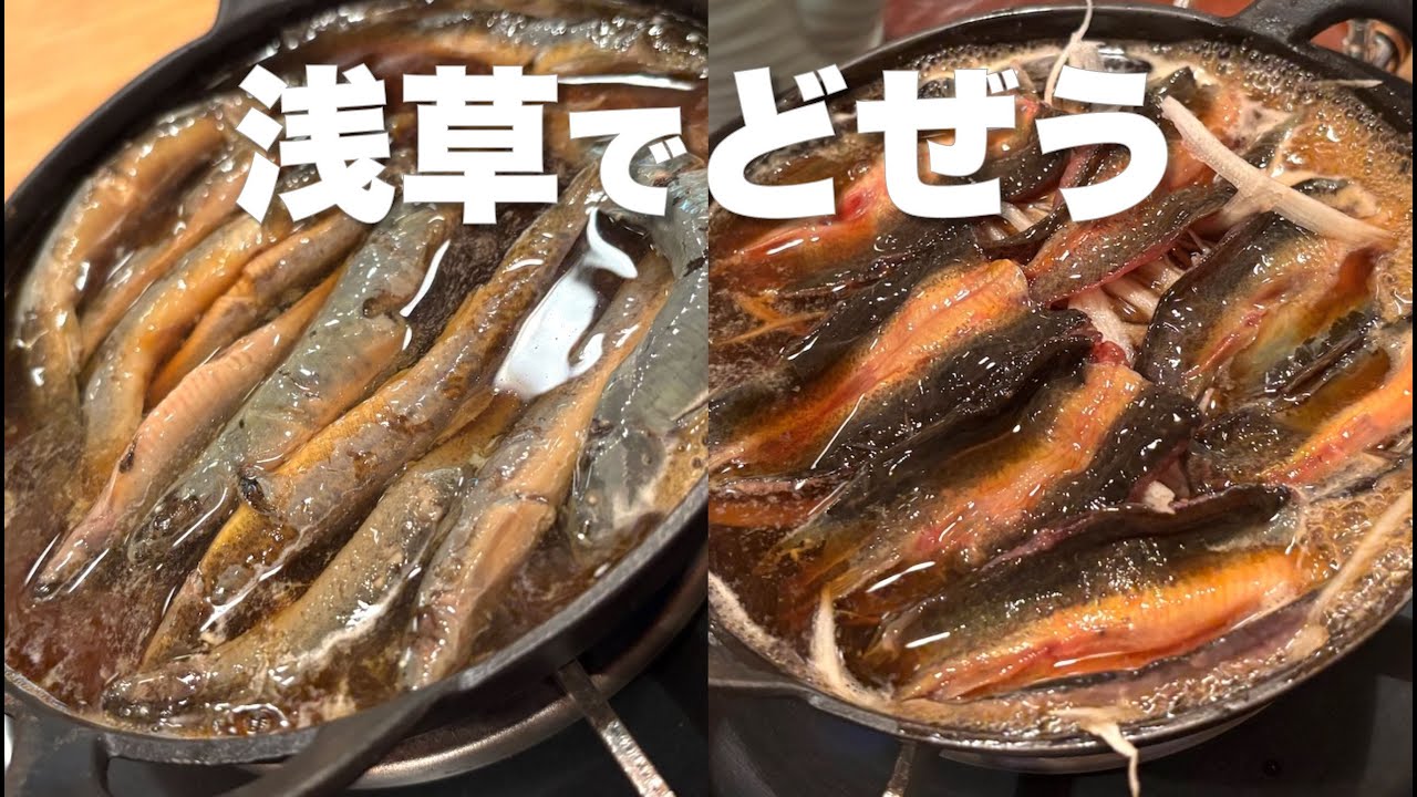どぜう飯田屋（浅草）・明治35年創業のどじょう料理専門店。夏になってくると、どじょうを食べたくなってくる