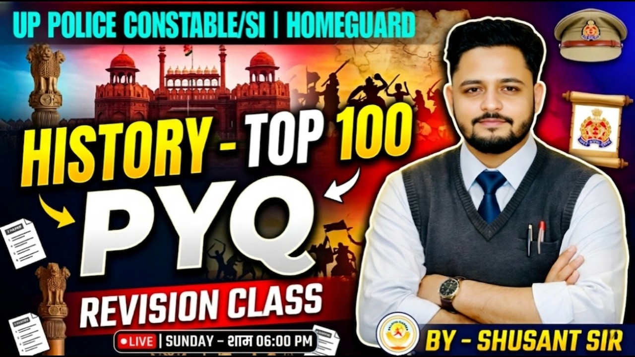 UP Police History Top 100 Questions | History PYQ for UP Police Constable 2026 | Complete Revision