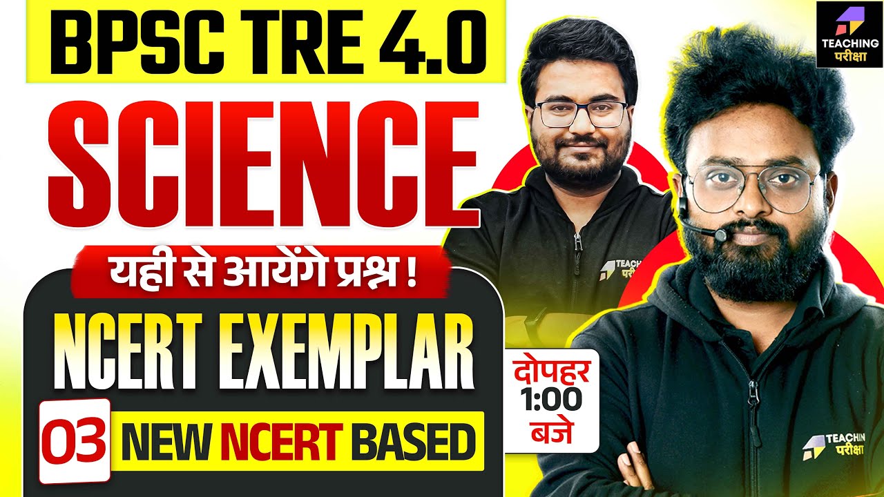 BPSC TRE 4 Science Marathon Class | BPSC TRE 4.0 Physics, Chemistry, Biology Marathon by Kuldeep Sir