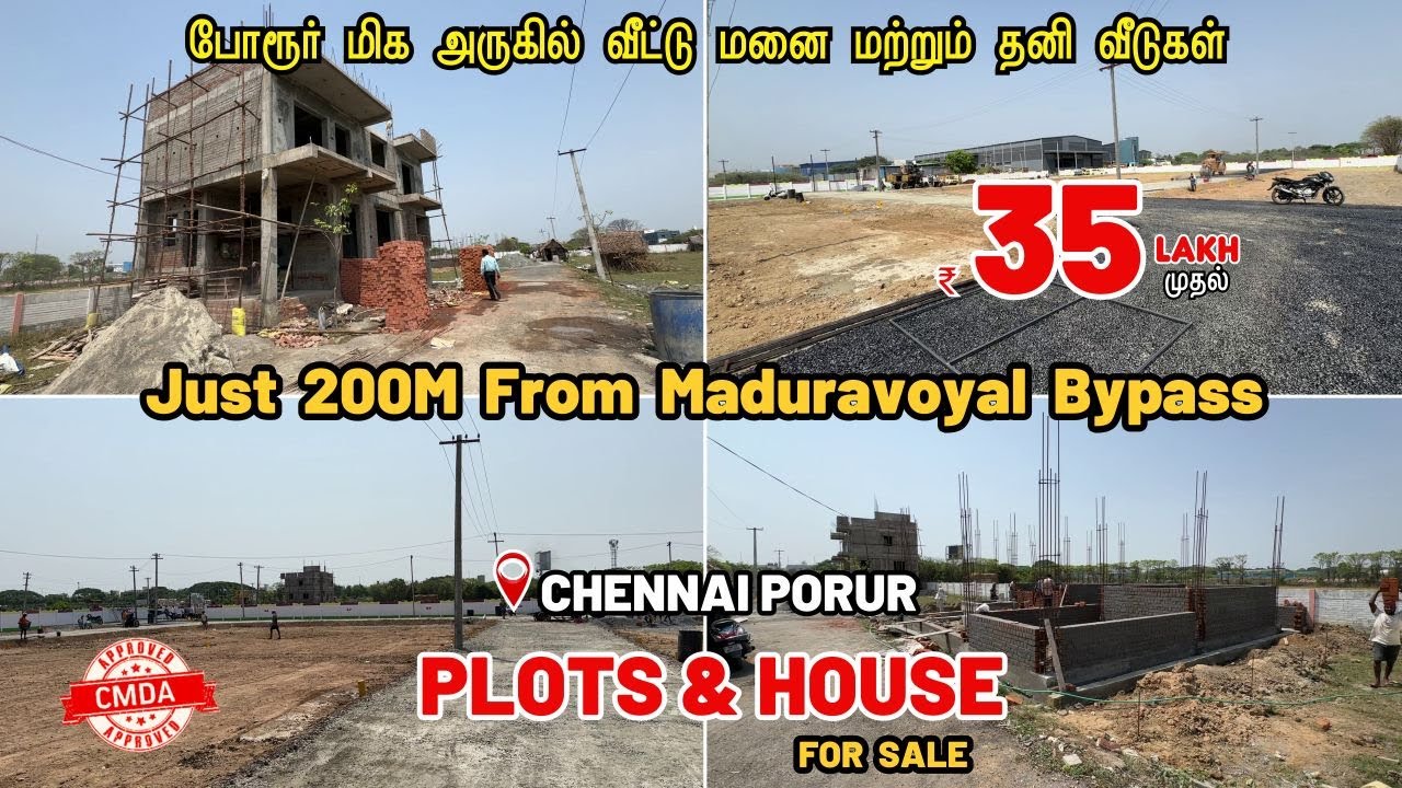 போரூரில் நீங்கள் எதிர்பார்த்த விலையில் வீட்டு மனைகள் | Plots in Porur Chennai | Kovur | CMDA
