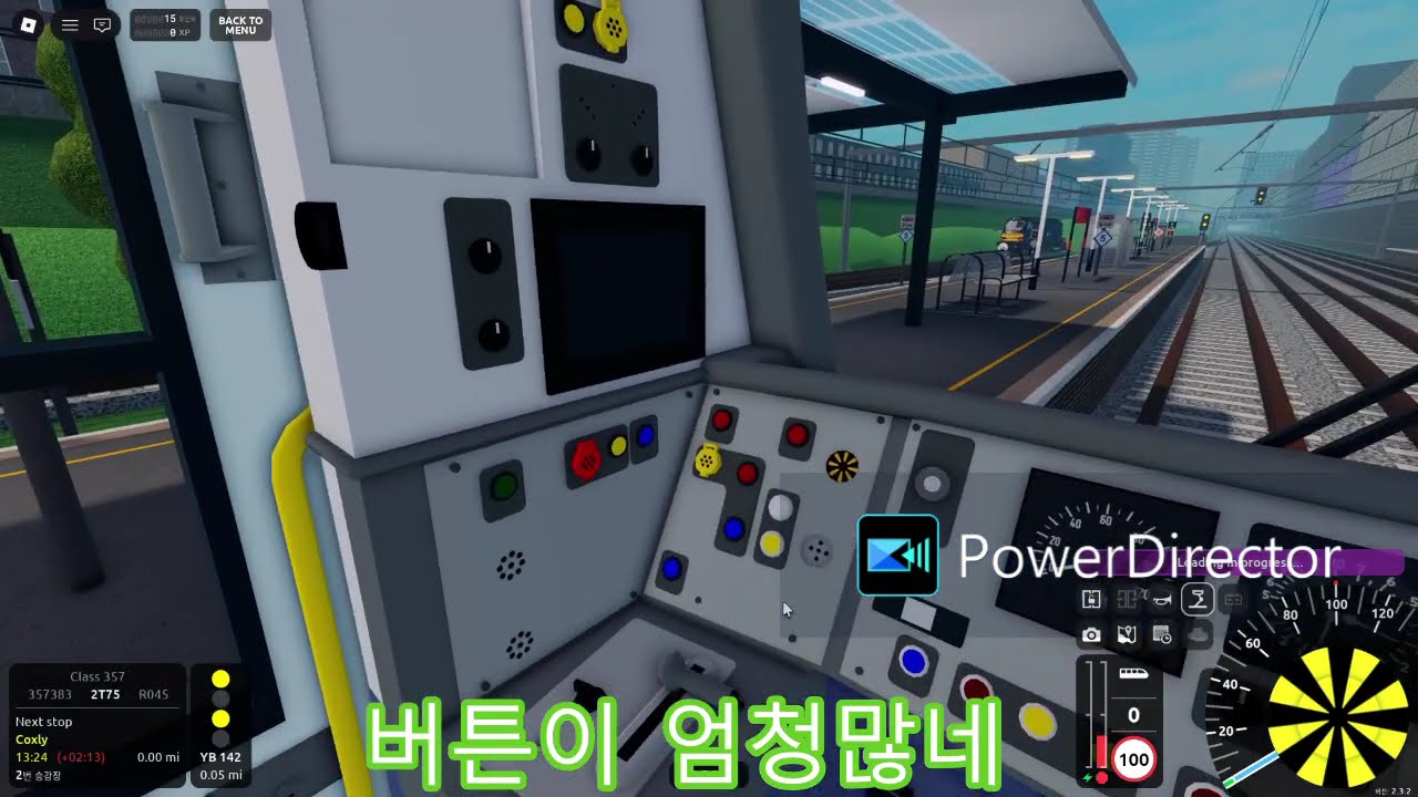 샤게즘의 로블록스 기차 운전 시물레이션