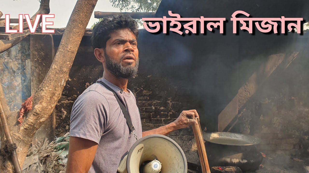 Alam Media BD196 is live!