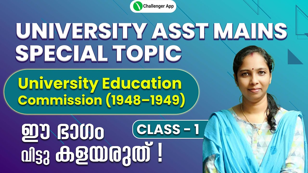 University Asst Mains Special Topics | Class 01| University Education Commission(1948-49)| PSC&nbsp;Exams