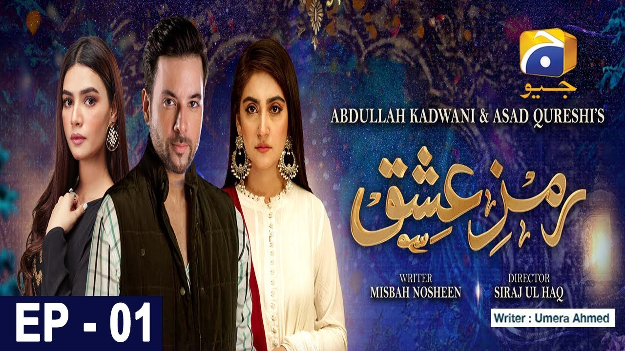 Ramz-e-Ishq - EP 1 - 15th July 2019 - HAR PAL GEO DRAMAS