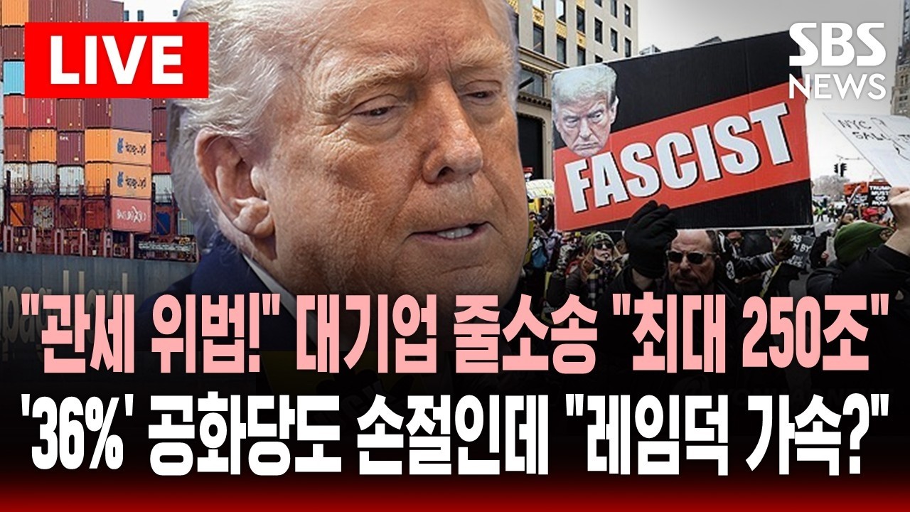 [🔴속보] 