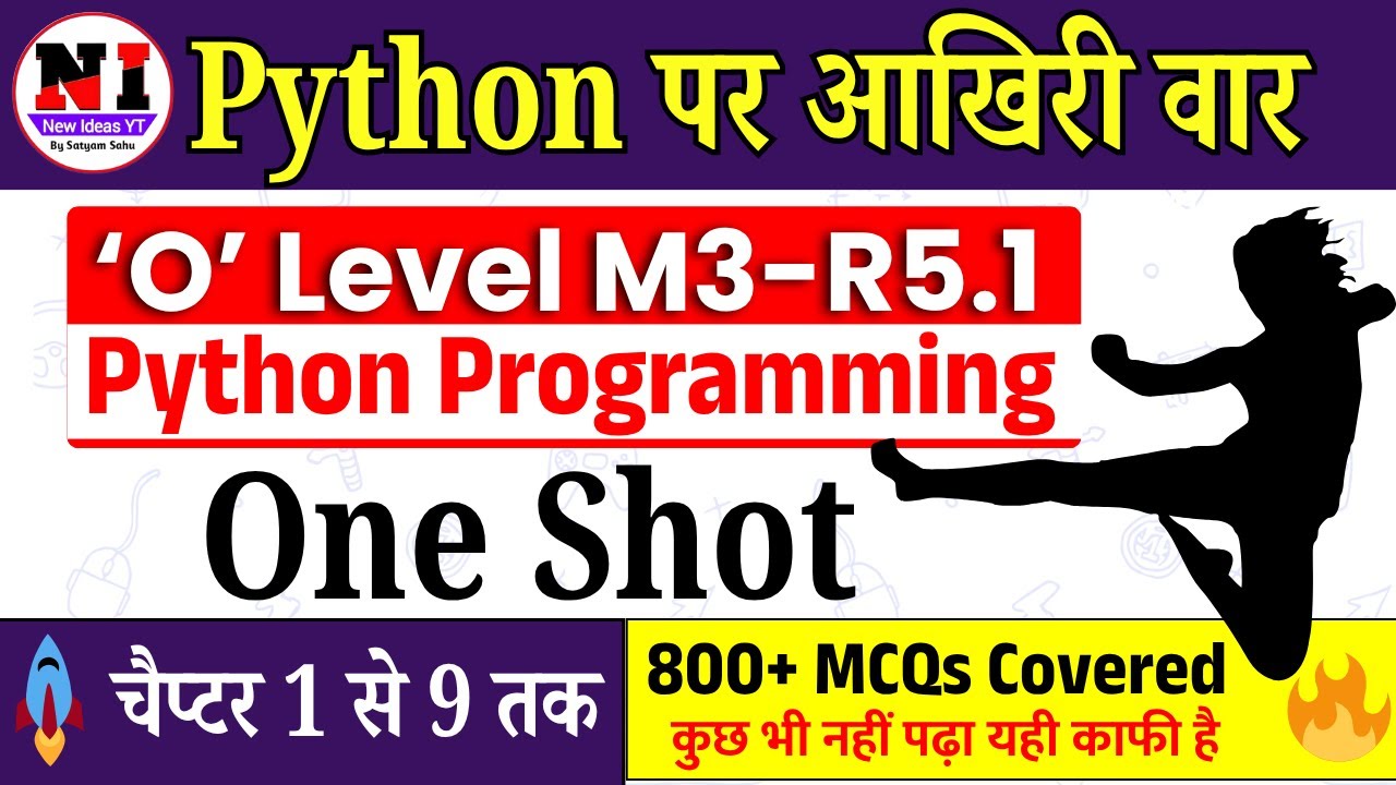 O Level Python mcq question and answers | O Level Python in One Video | O Level Python MCQs 2025