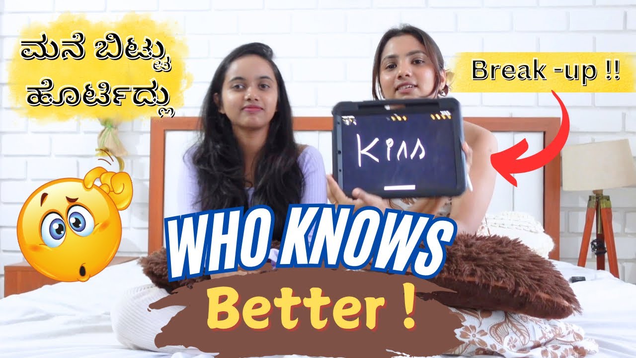 Break up ಅಂತೆ 🤯 ಬರೀ dovegalu | who knows Better 😜🙈 | Bhumika Basavaraj