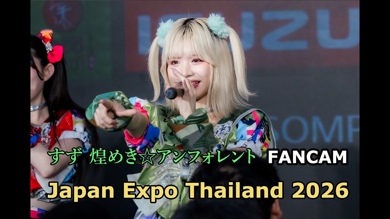 [FANCAM] Tachibana Suzu Kirameki☆Unforent - Japan Expo Thailand 2026.02.08
