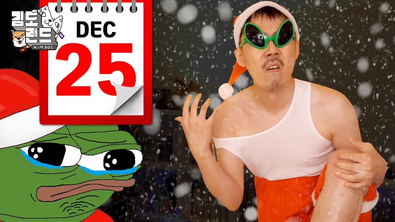이택기씨의 30대 마지막 크리스마스