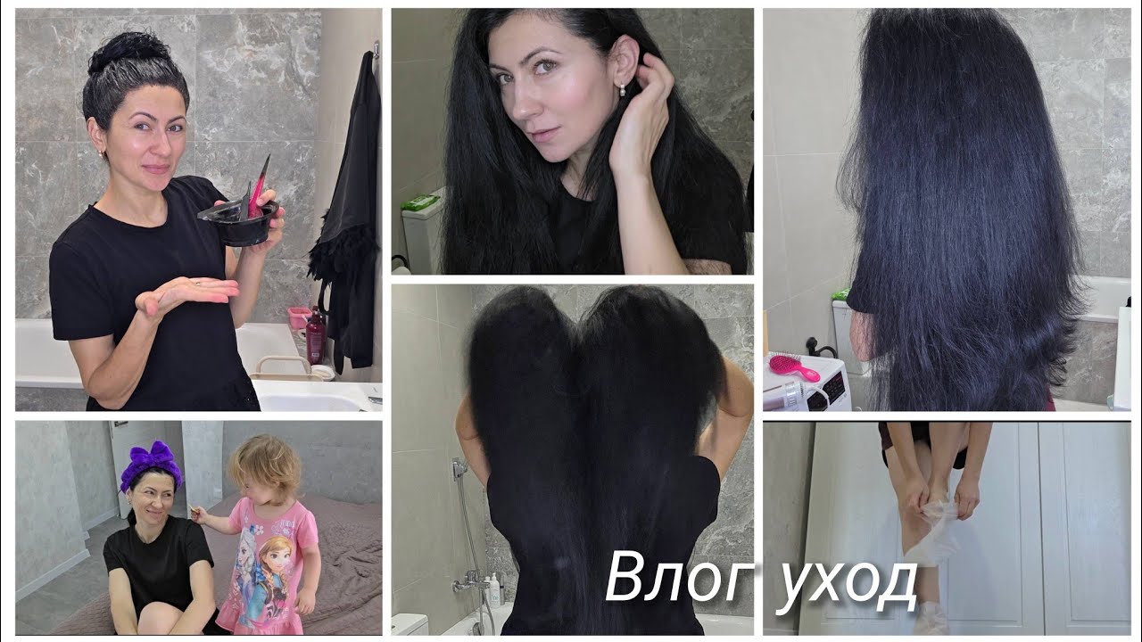 Муж стрижёт ✂️, а волосы крашу сама👐 SPA home❣️