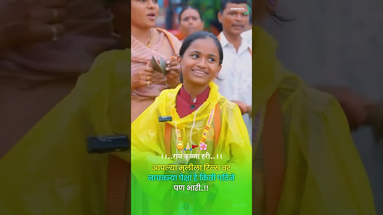 #trending #explore #varkari#varkari_samprday #maharaj #bhajan#kirtan #vittjal #vari #mauli #vithhal