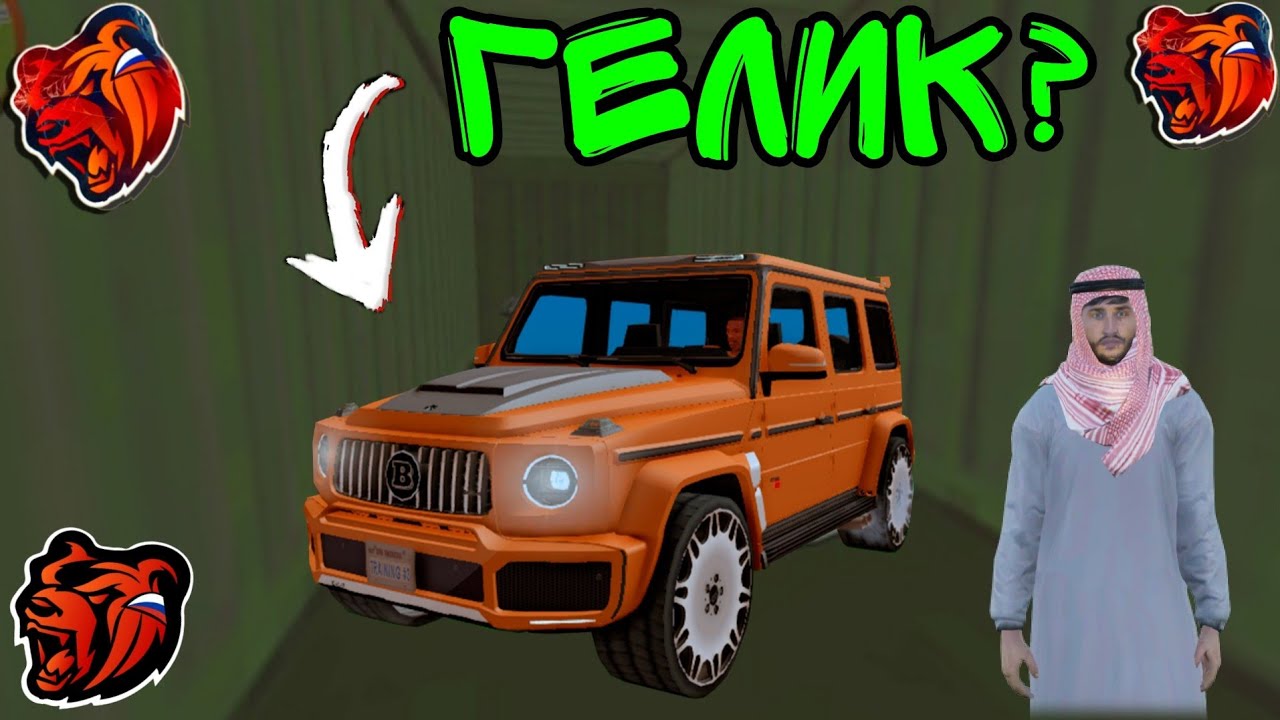 ЛЮТЫЙ ОКУП! ПУТЬ К ГАЗ-69! ОТКРЫТИЕ КОНТЕЙНЕРОВ НА Black Russia!