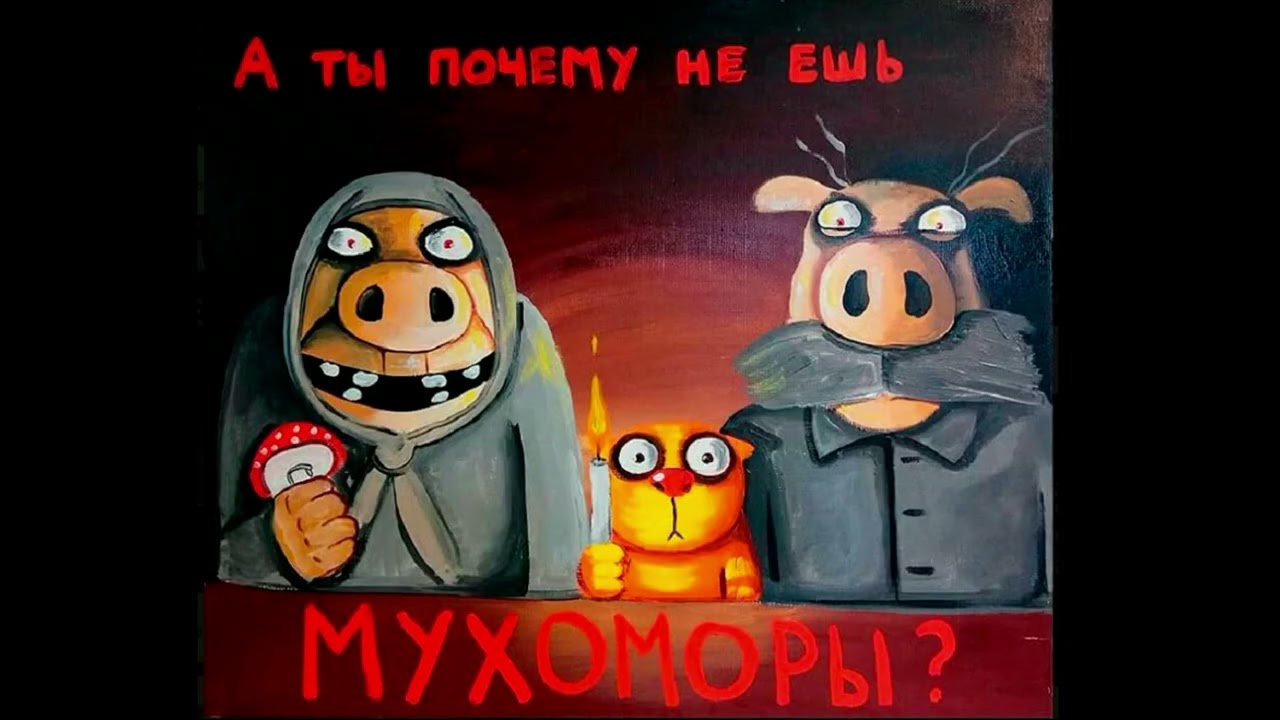Мечты, мечты... - политинформация 09.02.26