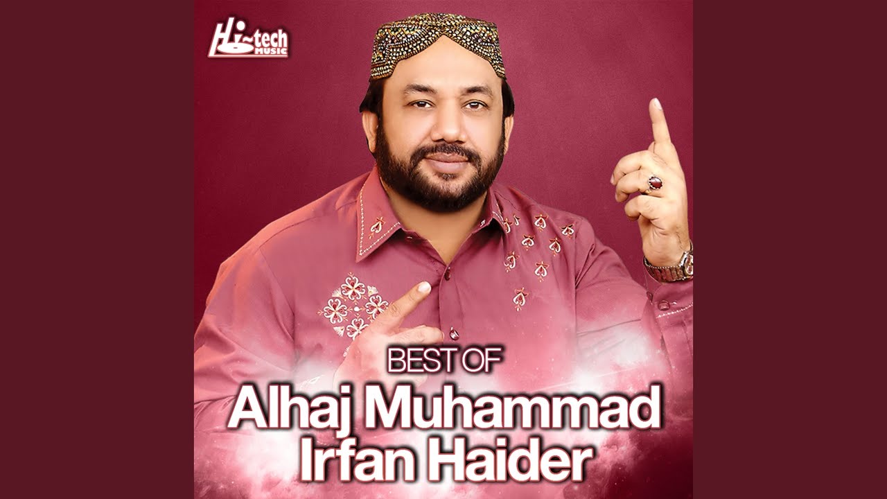 Allah Hu Allah Hu