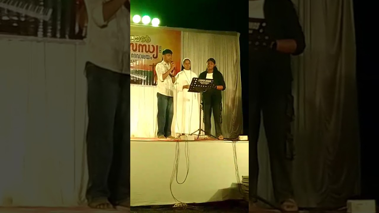Fusion song