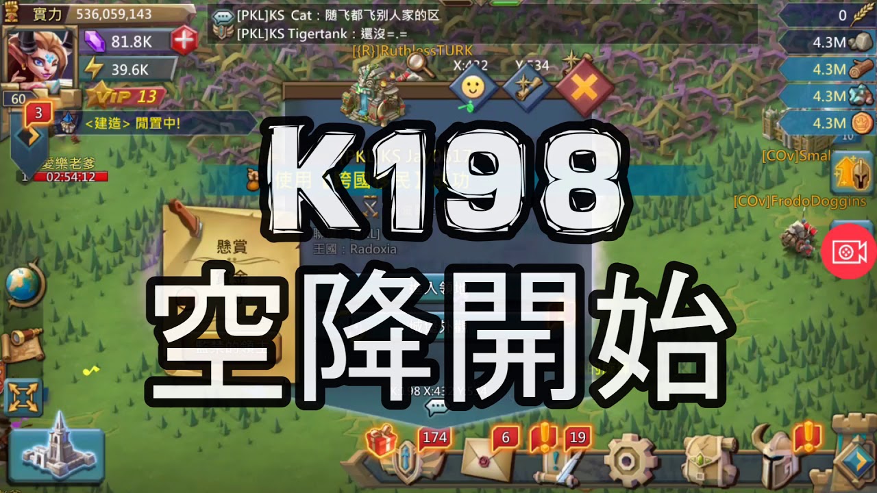 王國紀元：夜貓【無限之戰】