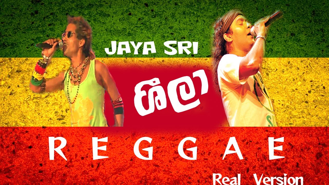 Sheela(ශීලා)-JaYa Sri | Real Reggae Remix | Reggae LK 2020